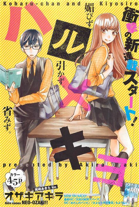 Love Love Shoujo ღ˘⌣˘ღ Anime One Piece Manga Shoujo Mangas