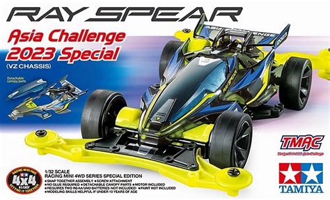 First Photo And Details Of Mini 4wd Tamiya 95647 Ray Spear Asia