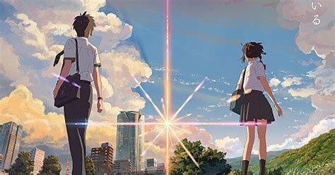 Kimi no namae wa live action. Makoto Shinkai Reveals Kimi no Na wa./your name. Anime ...
