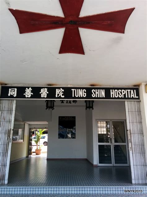 So far it has more than 300 berths. Red Cross | Tung Shin Hospital, Kuala Lumpur | williamnyk ...