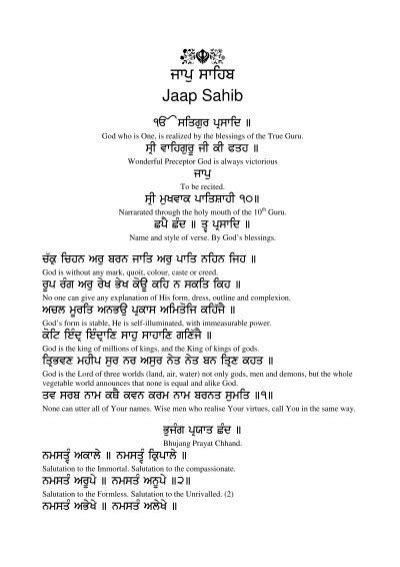 Jaap Sahib Gurmukhi Engpdf Raj Karega Khalsa Network