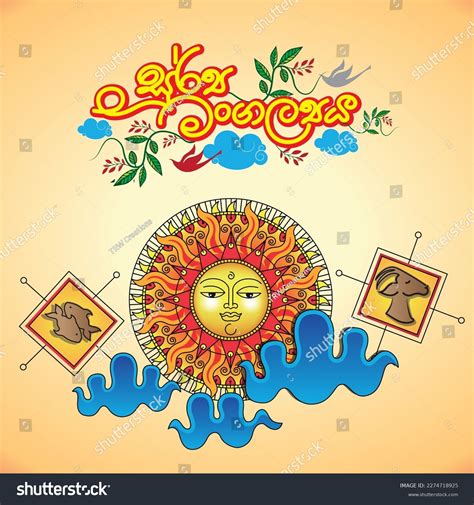 Traditional Sinhala Hindu New Year Theme Stock Vector Royalty Free