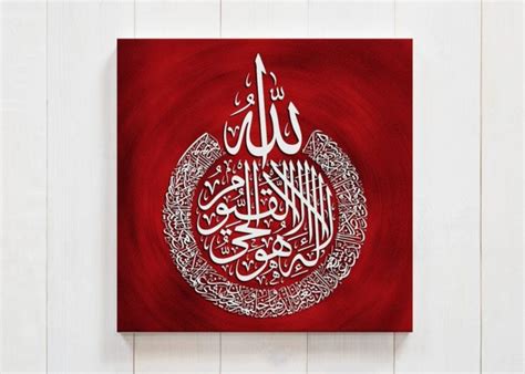 The Beauty Of Islamic Canvas Art The Frisky