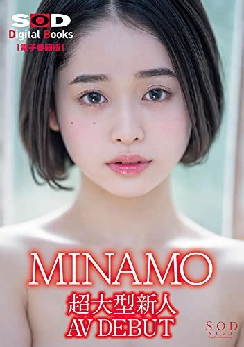 Minamo 超大型新人 Av Debut 写真集ナビ