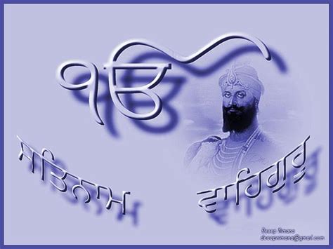 Sikh Sangeet • Guru Gobind Singh Ji