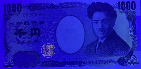 1000 Yen Japan Numista