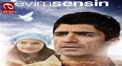 فيلم Evim Sensin 2012 مترجم أنت منزلي قصة عشق