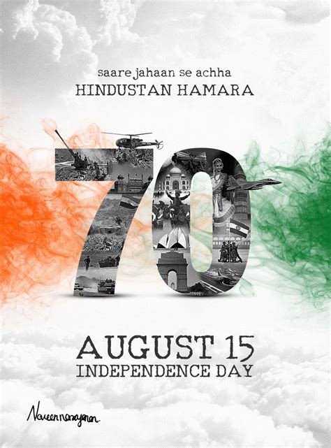 15 august happy independence day design corral