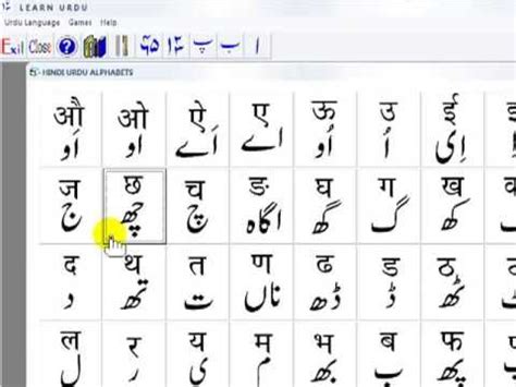 Maybe you would like to learn more about one of these? HINDI URDU ALPHABETS | Hindi alphabet, Language urdu ...