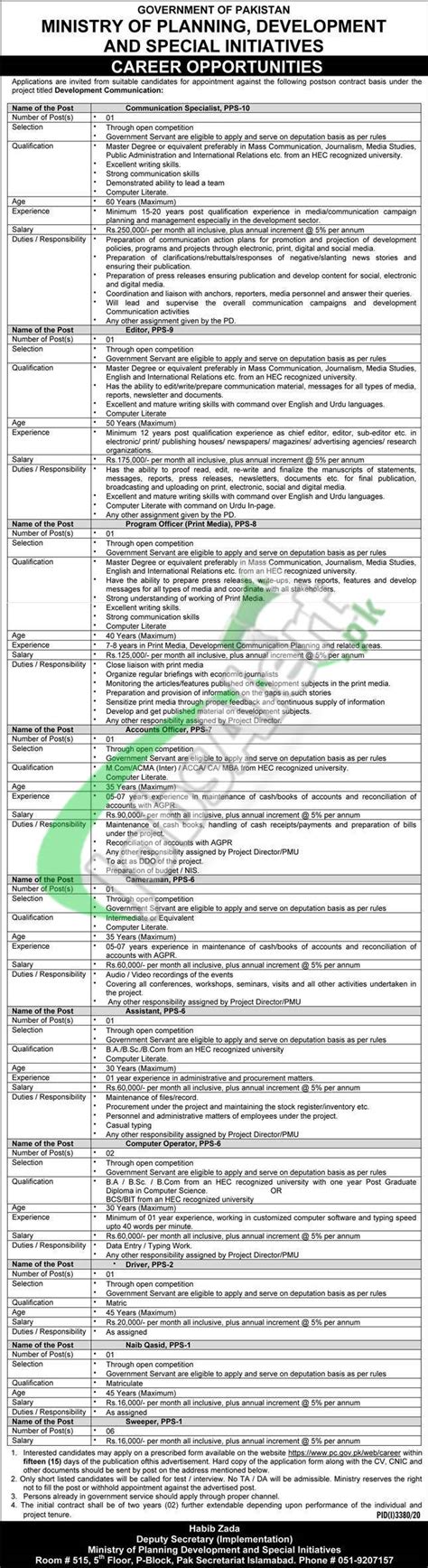 Ministry Of Planning Development And Special Initiatives Jobs Application