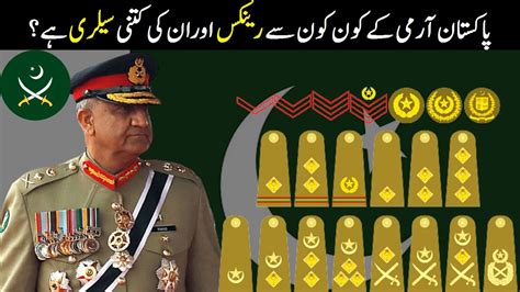 Pakistan Army Officers Ranks And Salary Pakistan Army Officer Roles