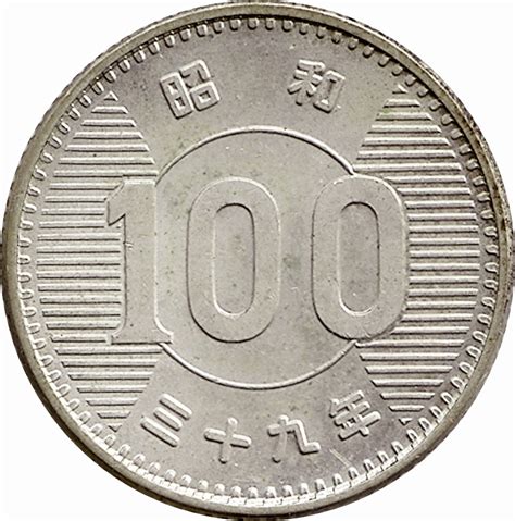 100 Yen Showa Japan Numista