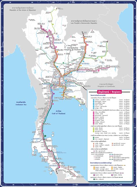 Thairailways Com Thai Railways Map Thaland Train Maps Rail Map