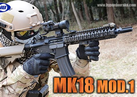 Tokyo Marui Mk18 Mod1 Ngrs Review By Hyperdouraku Popular Airsoft