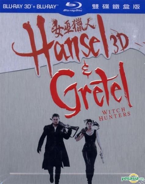 Yesasia Hansel And Gretel Witch Hunters 2013 Blu Ray 3d 2d Steelbook Taiwan Version