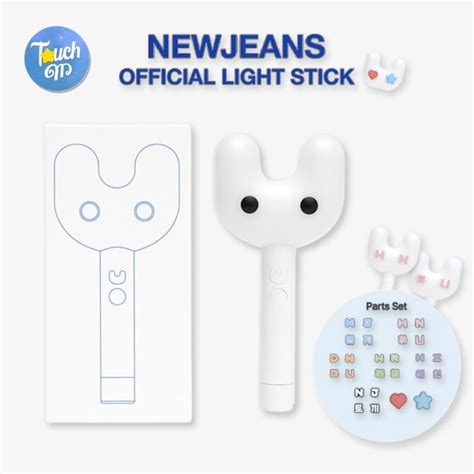 พรอมสง Newjeans Official Light Stick แทงไฟ นวจนส New Jeans