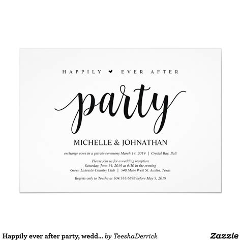 Happily Ever After Party Wedding Elopement Invite Zazzle Elopement