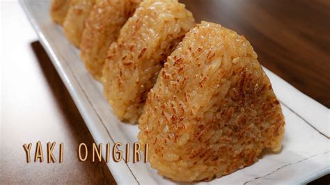 How To Make Yaki Onigiri Grilled Rice Ball Yummy Recipe Youtube