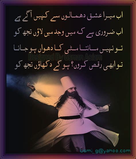 Noor Iqbal Poetry Sufi Poetry Cute Relationship Goals Cute