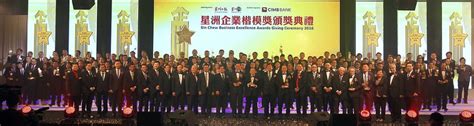 ▸ invented words related to sin chew media corporation berhad. YETPlus Received Sin Chew Business Excellence Award 2016