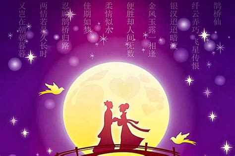 Chinese valentine's day is also known as the daughter's festival. 20 Most Romantic Happy Valentines Day Images in China 2017 ...