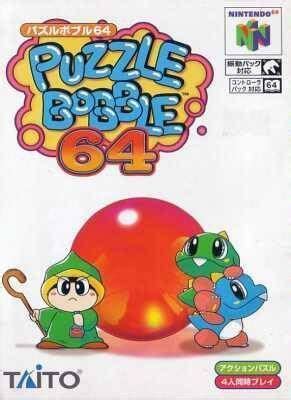 Comment jouer à puzzle bobble 2 (ver 2.3o 1995/07/31) ? ROM Puzzle Bobble 64 | Español | RomsMania