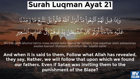 Surah Luqman Ayat 17 3117 Quran With Tafsir My Islam