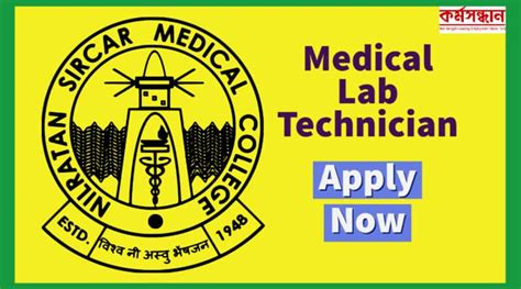 Nrs Medical College And Hospital Recruiting Medical Lab Tech