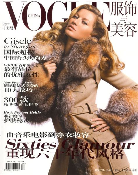 Gisele Bundchen Throughout The Years In Vogue Covers Vogue Brazil