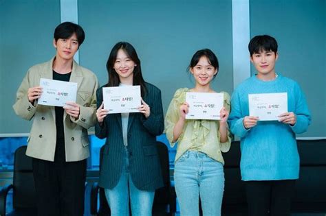 Park Hae Jin X Jin Ki Joo S New Mbc Drama From Now Showtime To Premiere In April Allkpop