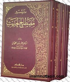 Terjemah Kitab Zadul Mustaqni Lengkap Gratis Download File PDF