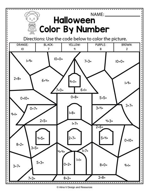 Halloween Maze Worksheets 1st Grade