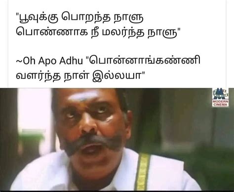 Tamil Memes Troll On Twitter Ohhh Lyrics 🤣 Tamilmemes Tamilmeme Tamilmemestroll