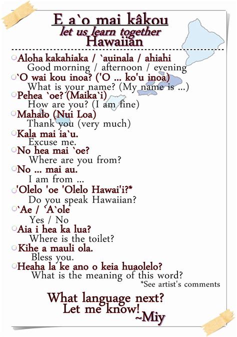 Basic Hawaiian Phrases By Miyakorei On Deviantart Hawaiian Phrases