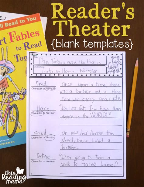 Readers Theater Templates Blank Scripts This Reading Mama