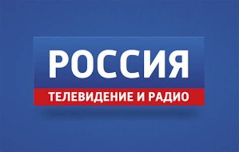 Russisches Tv Fernsehen Russische Tv Kanäle Smotret Online