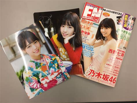 1229発売「月刊entame 2017年2月号」表紙：西野七瀬 ★akbのススメ★