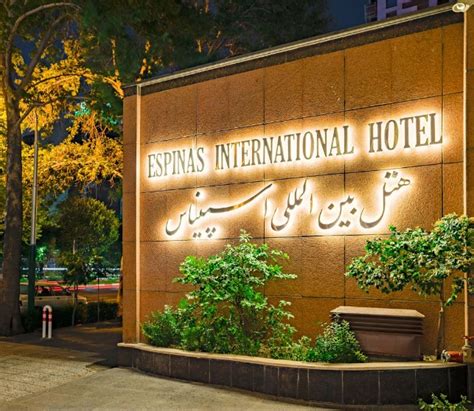Espinas International Boulevard Hotel Tehran Exotigo