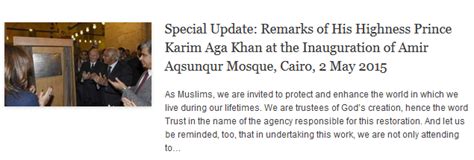 Remarks Of Highness Prince Karim Aga Khan At The Inauguration Of Amir