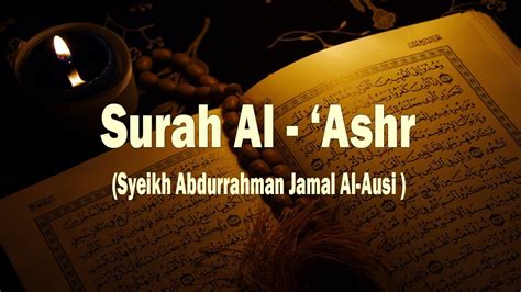 Surah Al Ashr Arab Dan Artinya Syeikh Abdul Rahman Bin Jamal Al