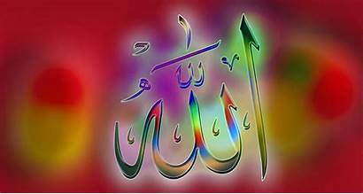 Allah Wallpapers Desktop Background Muhammad Names Islamic