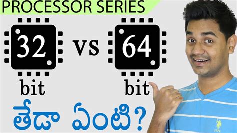 32 Bit Vs 64 Bit Processor Os And Software Which Should You Buy