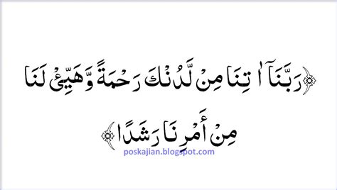 Doa dipermudahkan segala urusan 3. Semoga Dipermudahkan Segala Urusan Dalam Bahasa Arab