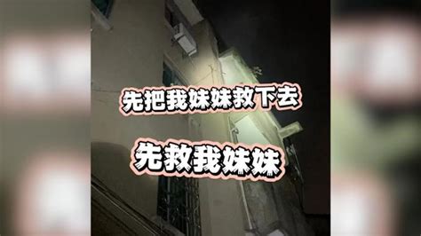 8岁龙凤胎被困火场，哥哥报警哭着说先救妹妹所有人澎湃新闻 The Paper