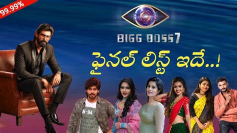 Bigg Boss 7 Contestants List Telugu Rana Host Bb7 Bigg Boss 7 Telugu Contestants Bigg Boss