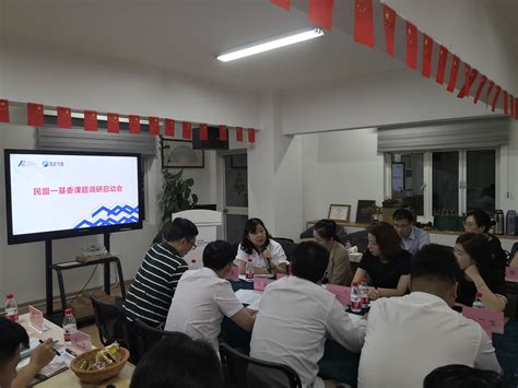 名站推薦 tips：2021年6月22日 已更新失效連結 total 13 ». 中国民主同盟