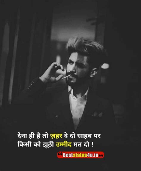 50 Best Whatsapp Status In Hindi [new Quotes In Hindi] You Love It Quotes