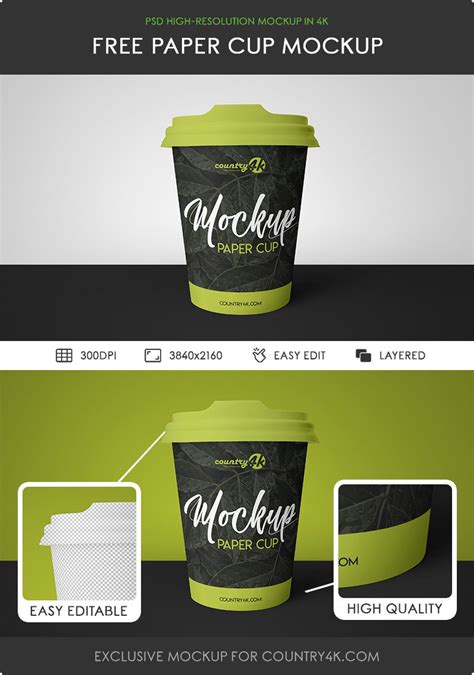 Download Free Paper Cup MockUp - Counrty4k