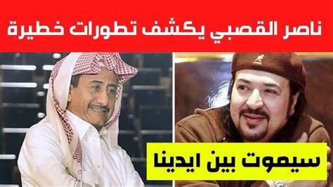 وهناك العديد من هذه الخزعبلات منتشرة. ناصر القصبي يكشف تطورات "خطيرة" في الحالة الصحية للفنان ...