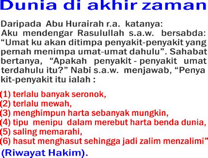 Akan terjadi (di akhir zaman) penenggelaman bumi, hujan batu, dan pengubahan rupa. Mencari kasihNya: Tanda akhir zaman